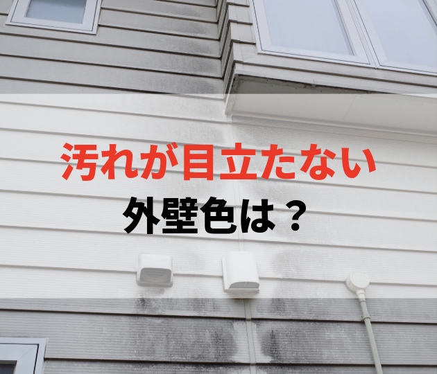 佐賀市　外壁塗装