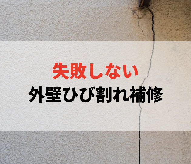 佐賀市　外壁塗装