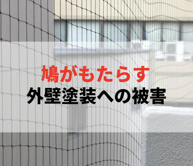 佐賀市　外壁塗装