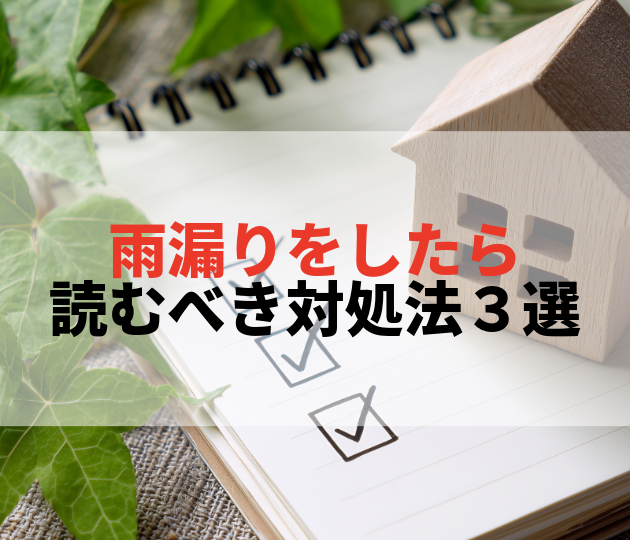 佐賀市　外壁塗装