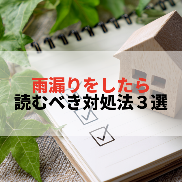 佐賀市 外壁塗装