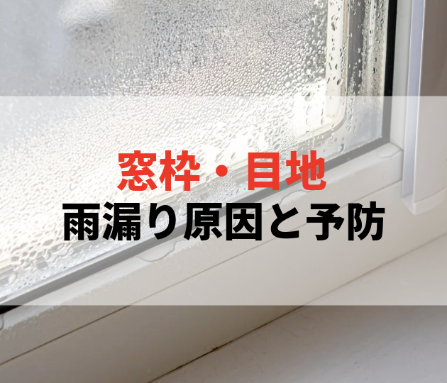 鳥栖市　外壁塗装