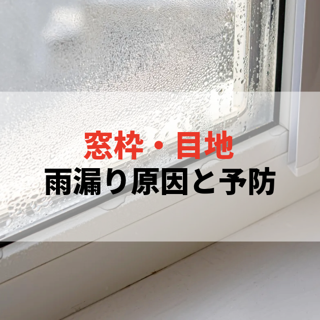 鳥栖市　外壁塗装