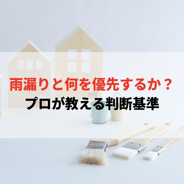 佐賀市 外壁塗装