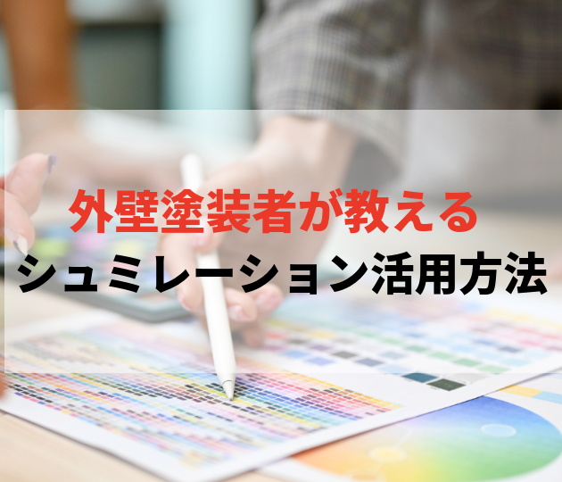 アイキャッチテンプレート (2)