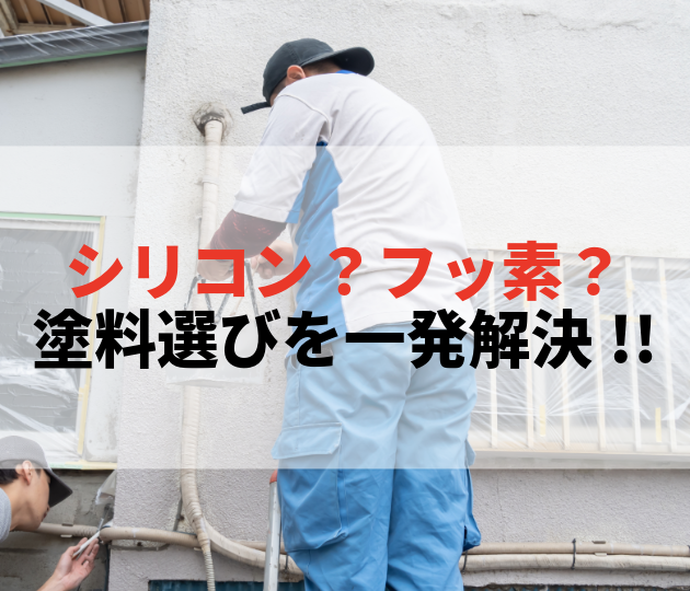 佐賀市　外壁塗装