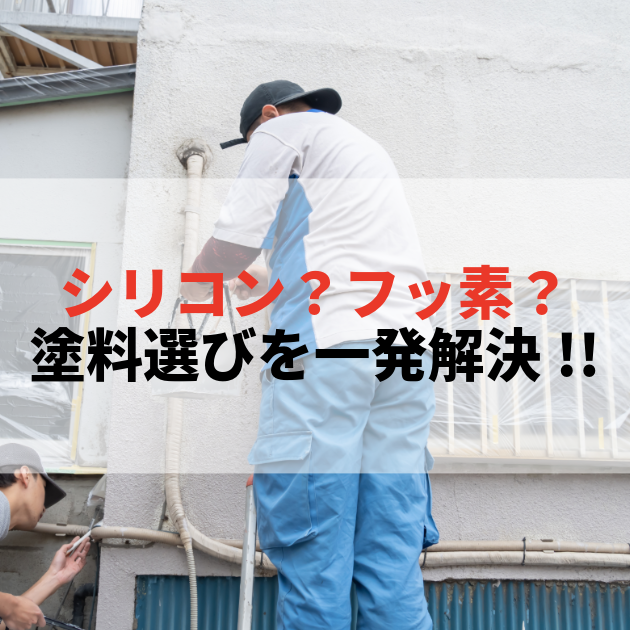 佐賀市　外壁塗装
