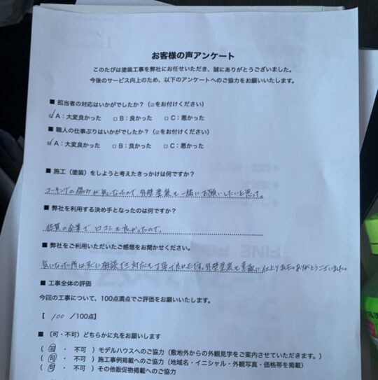 劣化した屋根・外壁・付帯部塗装/佐賀市T様邸 屋根塗装・外壁塗装・付帯部塗装