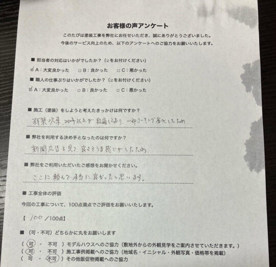 劣化した外壁・付帯部塗装／佐賀市H様邸　外壁塗装・付帯部塗装