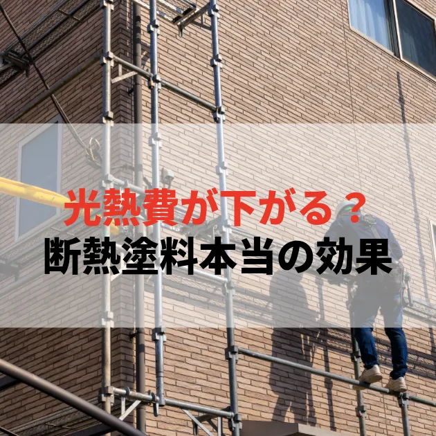 佐賀市 外壁塗装