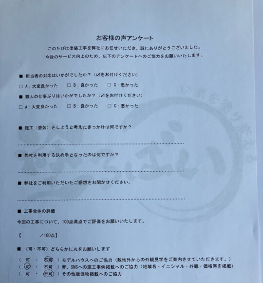 劣化したコーキング／小城市T様邸　窓枠コーキング