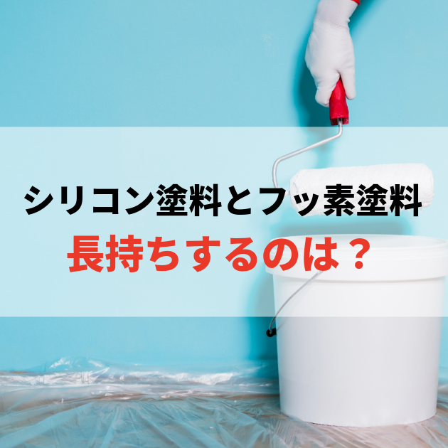 佐賀市　外壁塗装