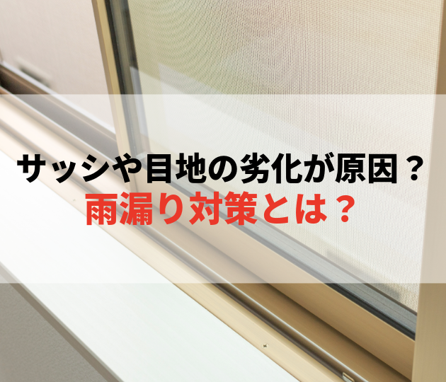 佐賀市　外壁塗装