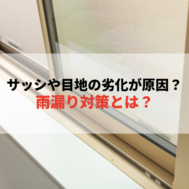 佐賀市 外壁塗装