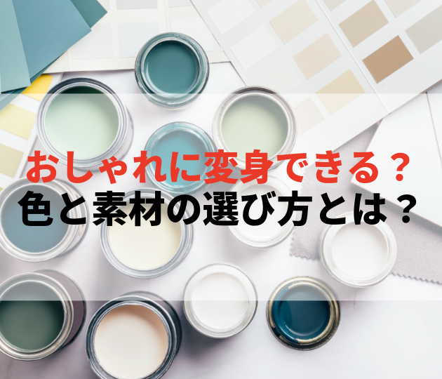 佐賀市　外壁塗装
