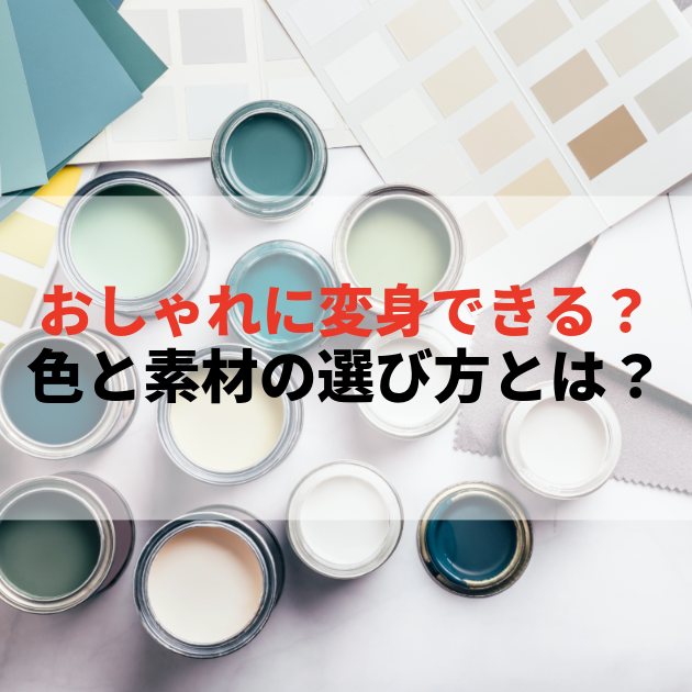 佐賀市　外壁塗装