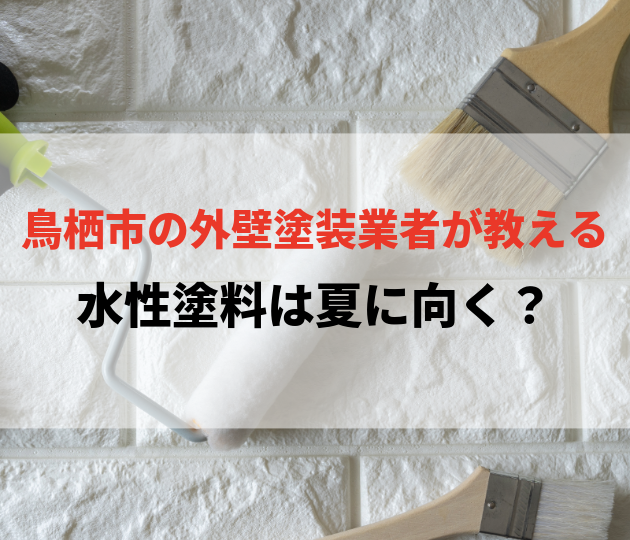 佐賀市　外壁塗装