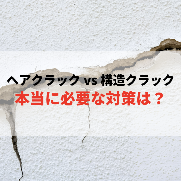 佐賀市 外壁塗装