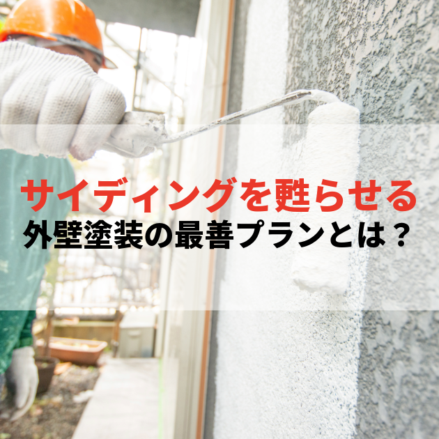 アイキャッチテンプレート (1) (6)