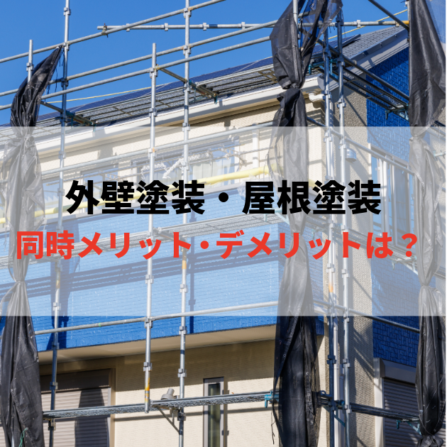 アイキャッチテンプレート (1) (1)
