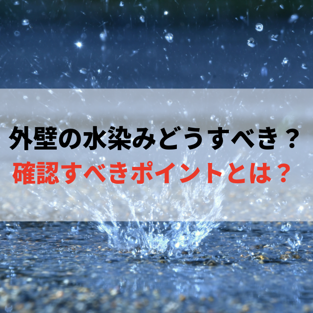 佐賀市 外壁塗装