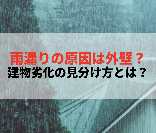 佐賀市　外壁塗装