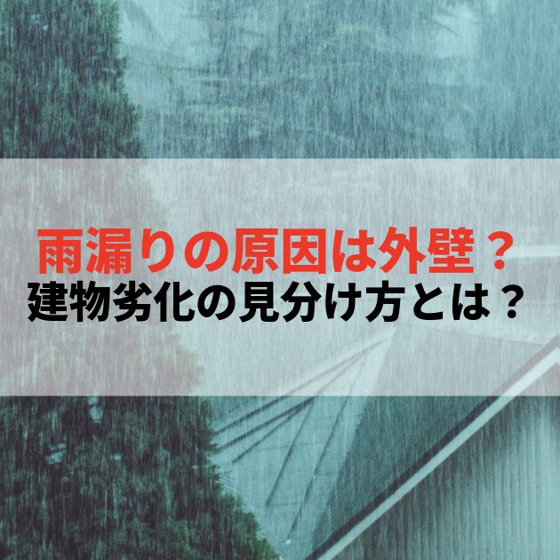 佐賀市　外壁塗装