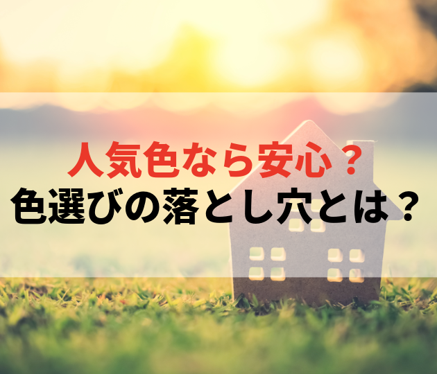 佐賀市　外壁塗装