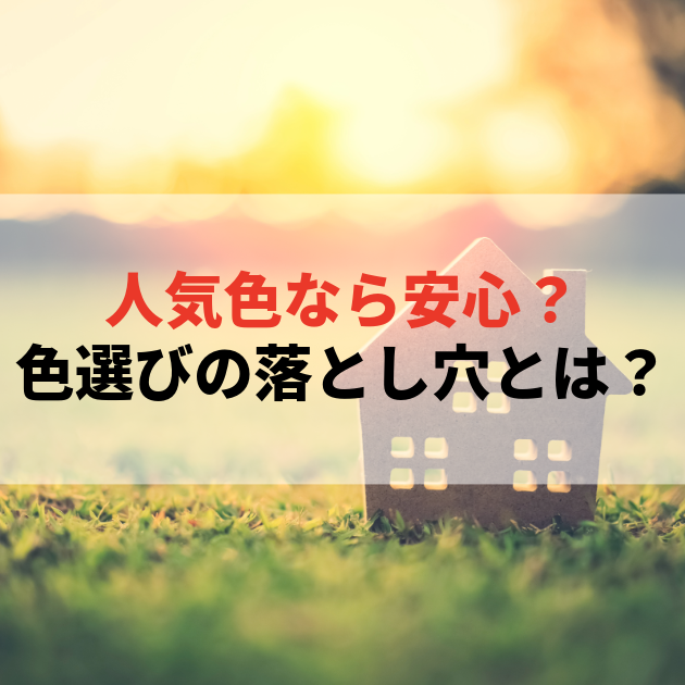 佐賀市　外壁塗装