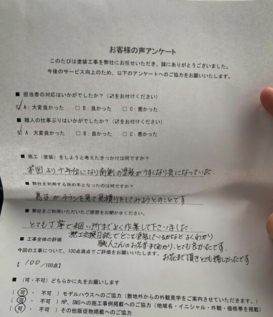 劣化した屋根・外壁・付帯部塗装／神埼郡H様邸　屋根塗装・外壁塗装・付帯部塗装