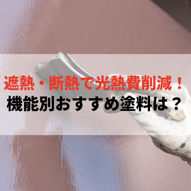 佐賀市　外壁塗装
