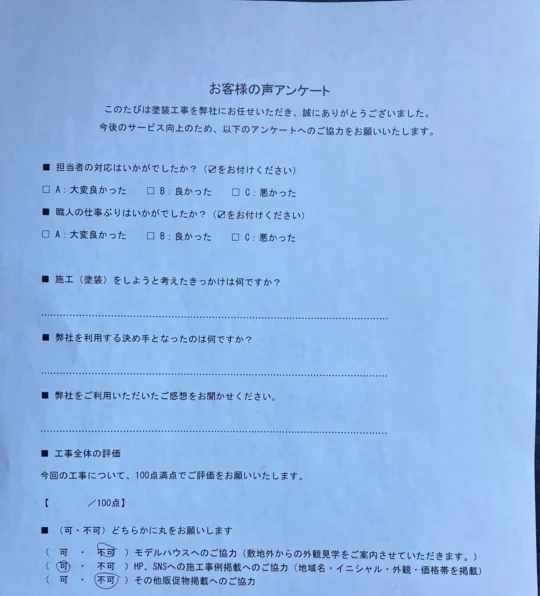 劣化したカーポート屋根／佐賀市M様邸　波板交換工事