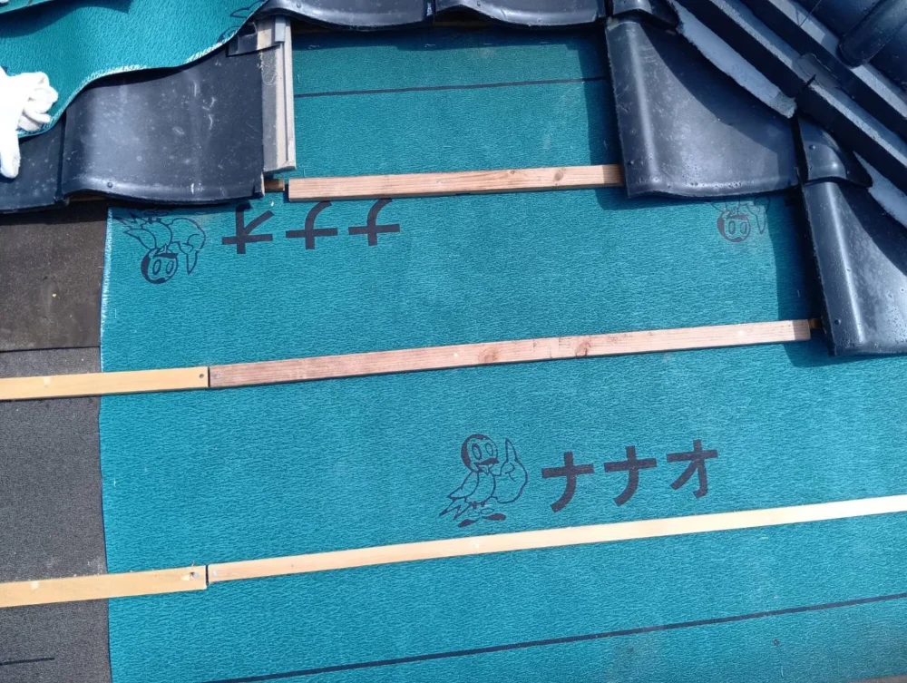 施工後