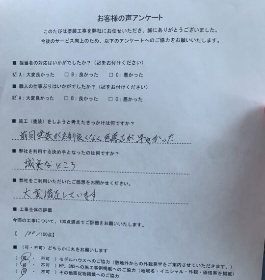 劣化した屋根・外壁・付帯部塗装/神埼郡T様邸 屋根・外壁塗装・付帯部塗装