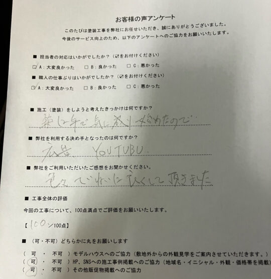 劣化した外壁・付帯部塗装／佐賀市K様邸　外壁塗装・付帯部塗装