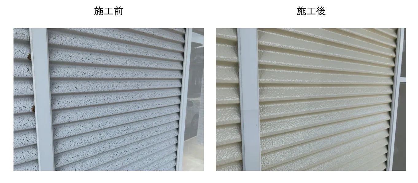 佐賀市　佐賀　佐賀県　外壁塗装　塗るばい　サニー建設商事　塗るばい　雨戸