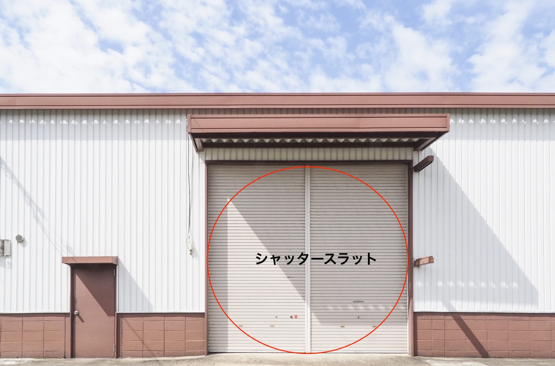 佐賀市　外壁塗装　シャッター　サニー建設商事　サニケン　さにけん　塗るばい　シャッター塗装　雨戸