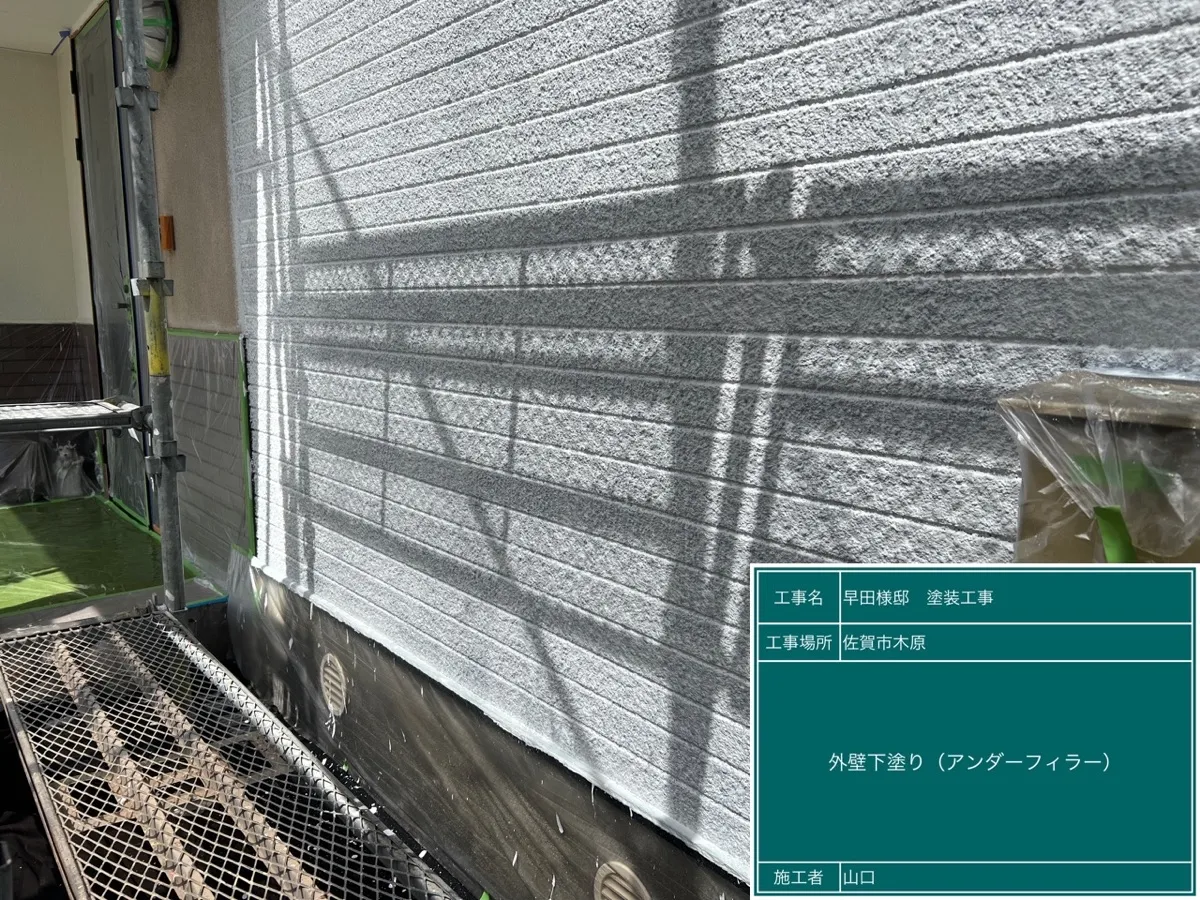 5月23日　佐賀市　佐賀　ぬるばい　塗るばい　サニー建設商事　外壁塗装　塗装　屋根塗装　